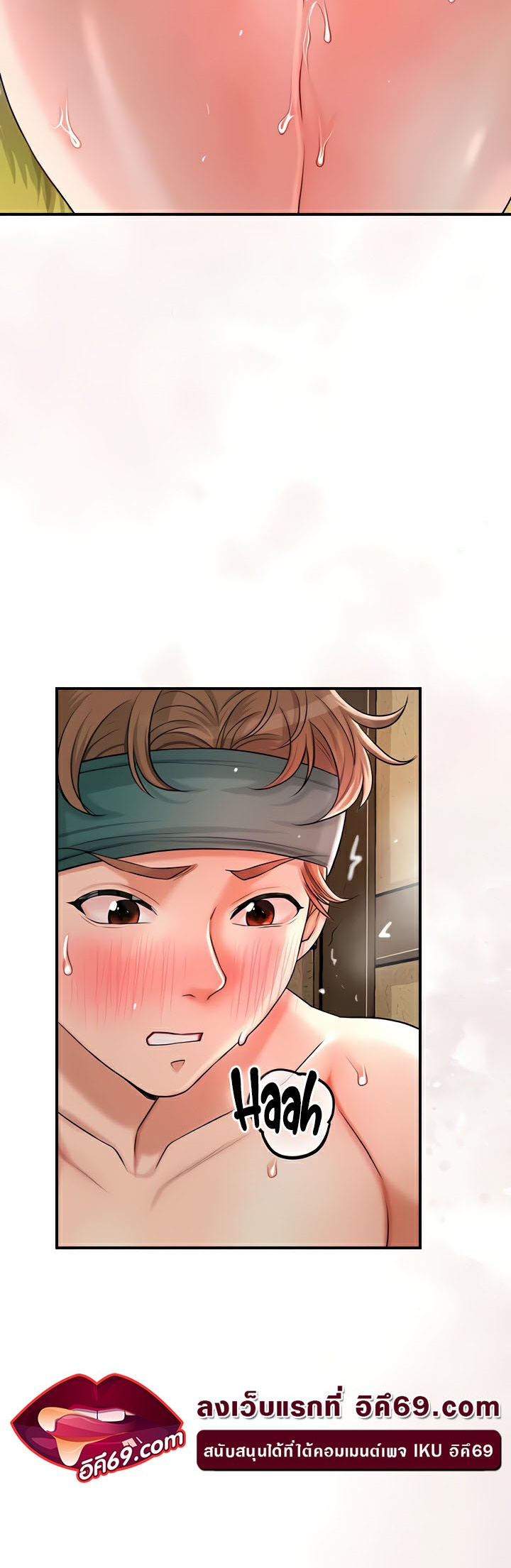 Brothel – Brothel – ตอนที่ 12 หน้า 58