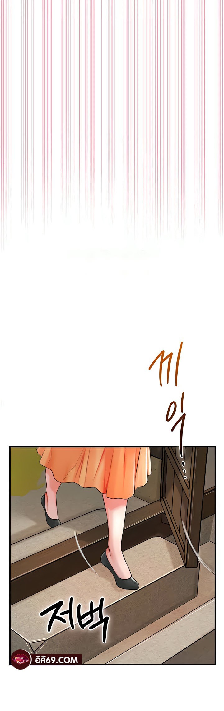 Brothel – Brothel – ตอนที่ 13 หน้า 36