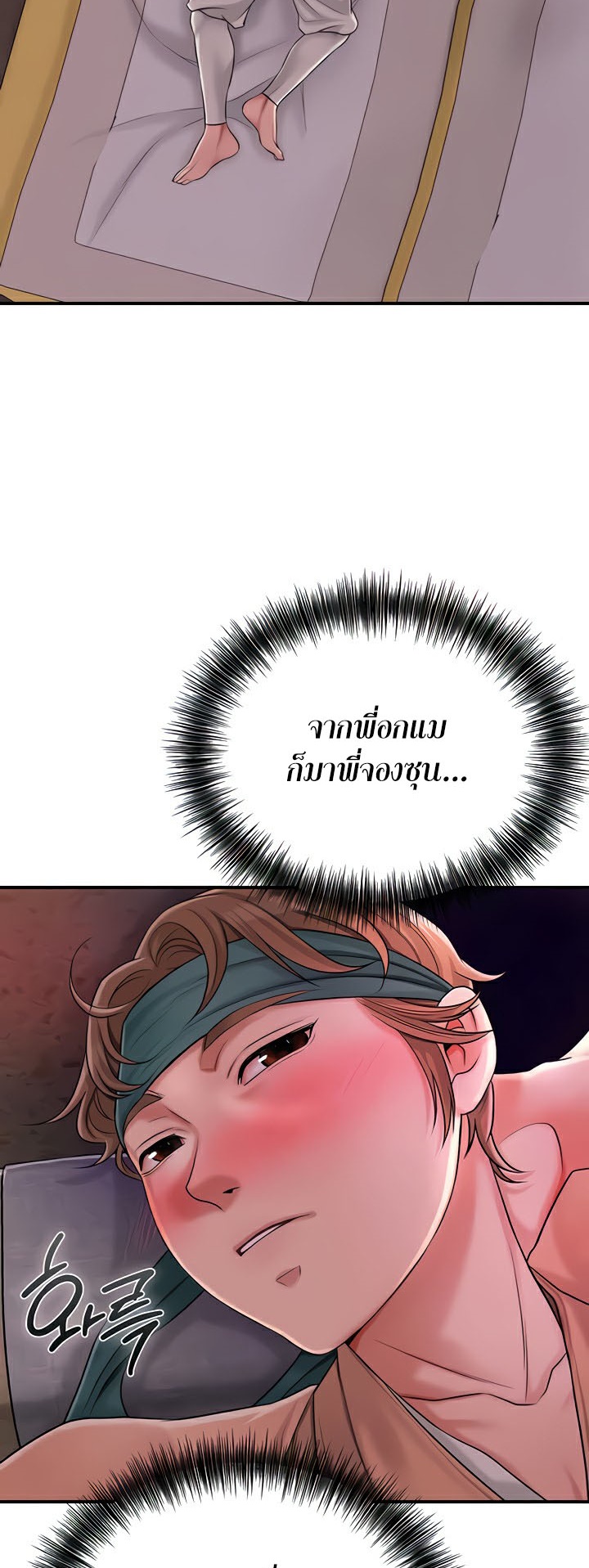 Brothel – Brothel – ตอนที่ 13 หน้า 54