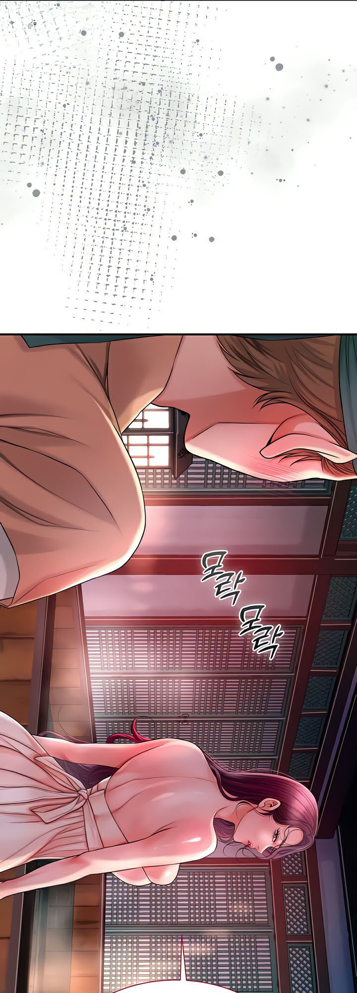 Brothel – Brothel – ตอนที่ 13 หน้า 60