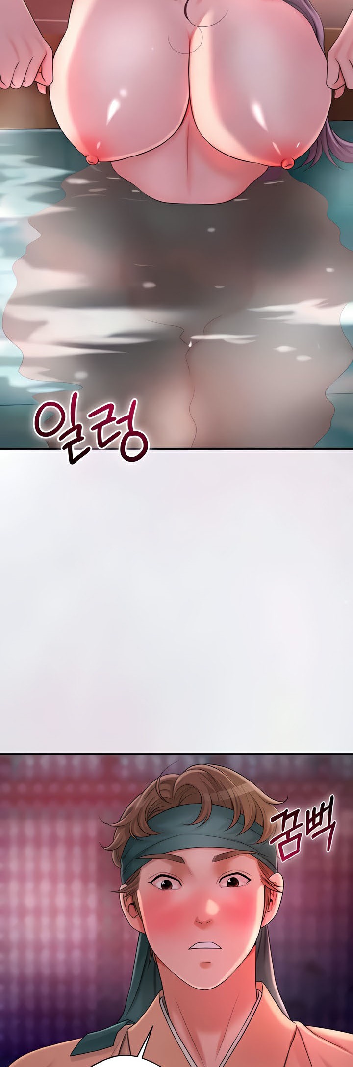 Brothel – Brothel – ตอนที่ 13 หน้า 70