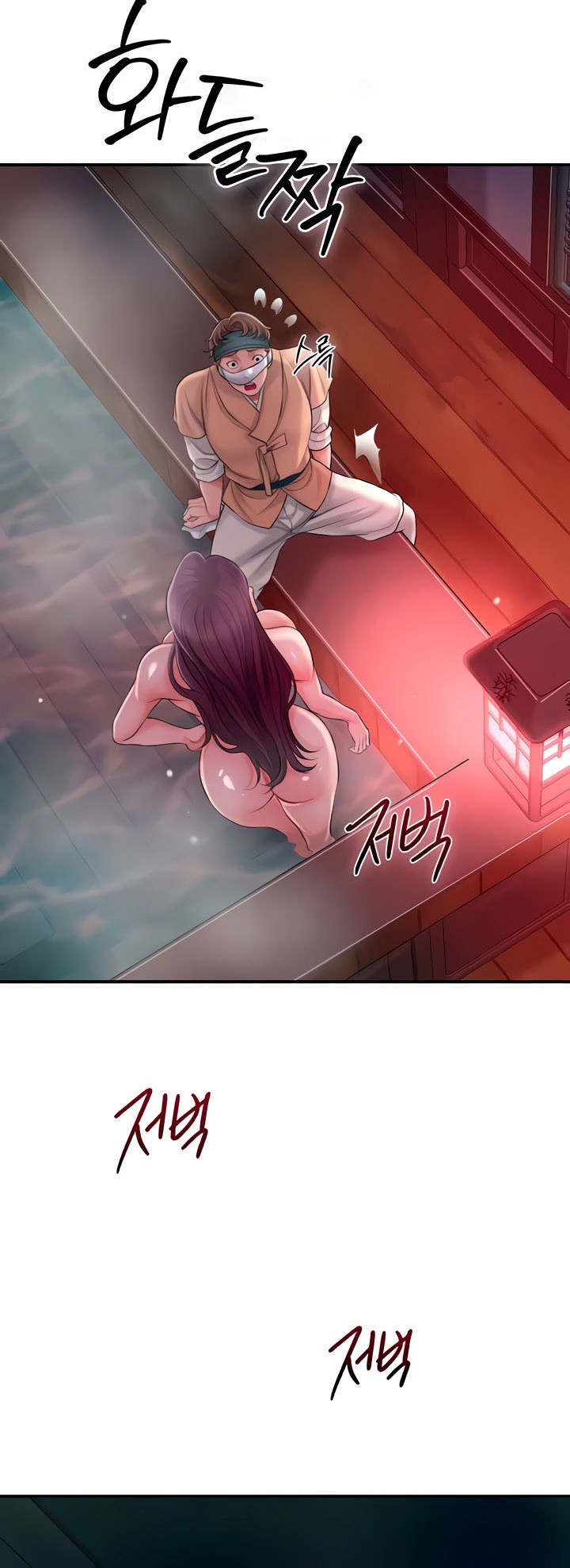 Brothel – Brothel – ตอนที่ 14 หน้า 53