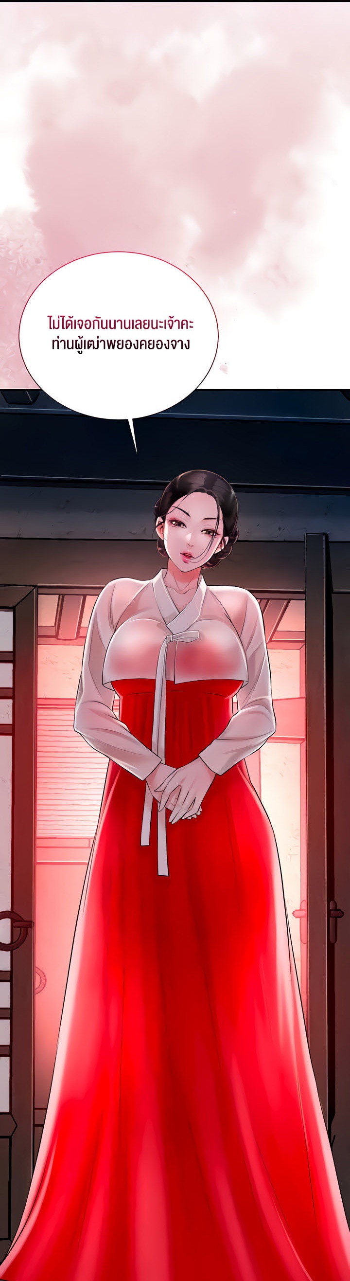 Brothel – Brothel – ตอนที่ 15 หน้า 63