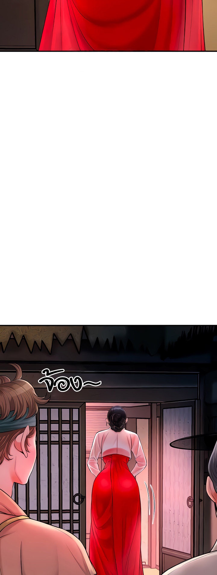 Brothel – Brothel – ตอนที่ 16 หน้า 16