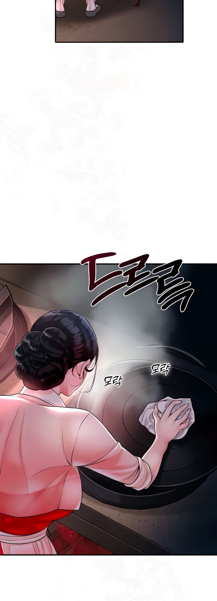 Brothel – Brothel – ตอนที่ 16 หน้า 24