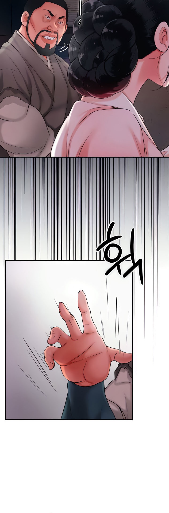 Brothel – Brothel – ตอนที่ 17 หน้า 13