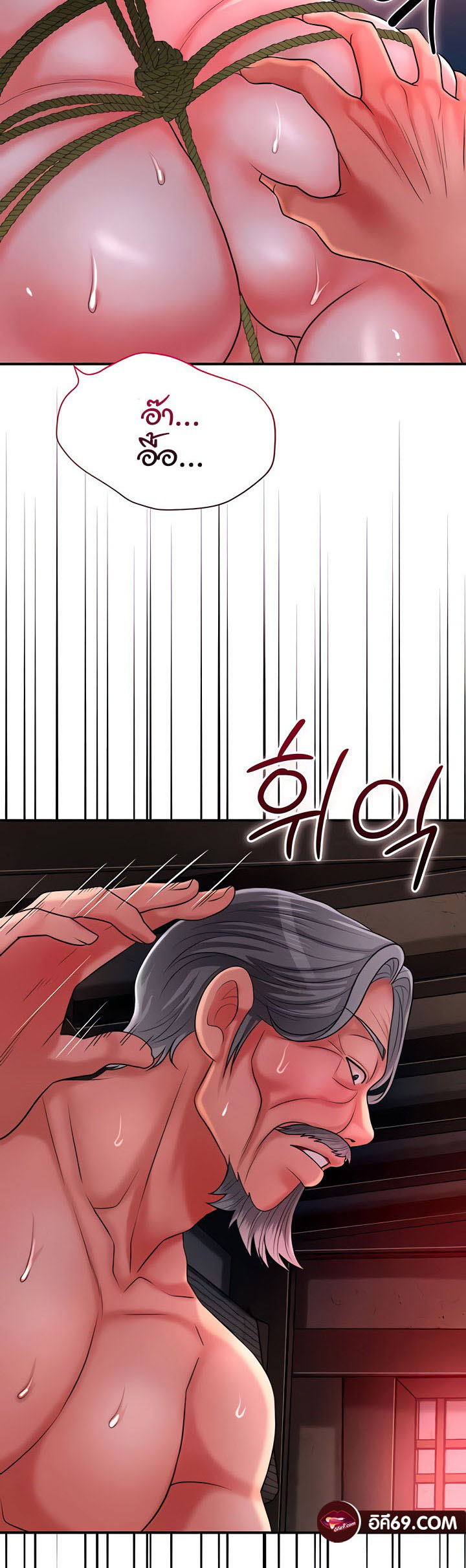 Brothel – Brothel – ตอนที่ 17 หน้า 60