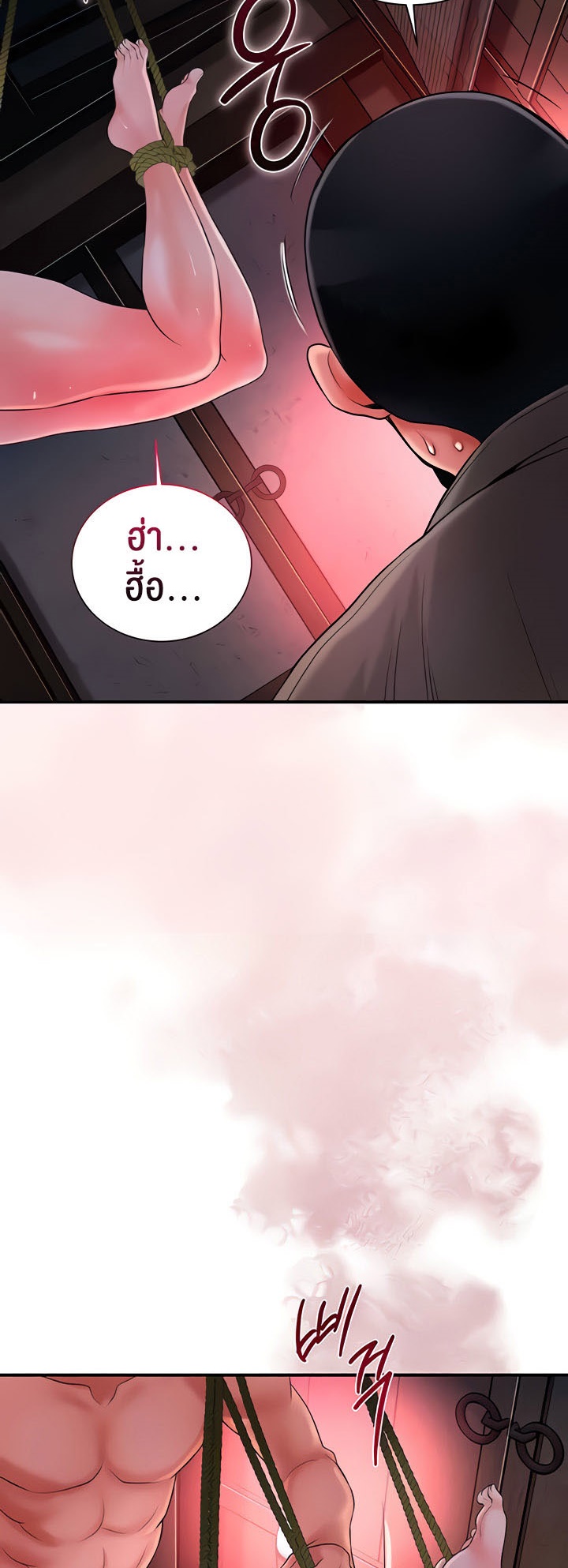 Brothel – Brothel – ตอนที่ 18 หน้า 3