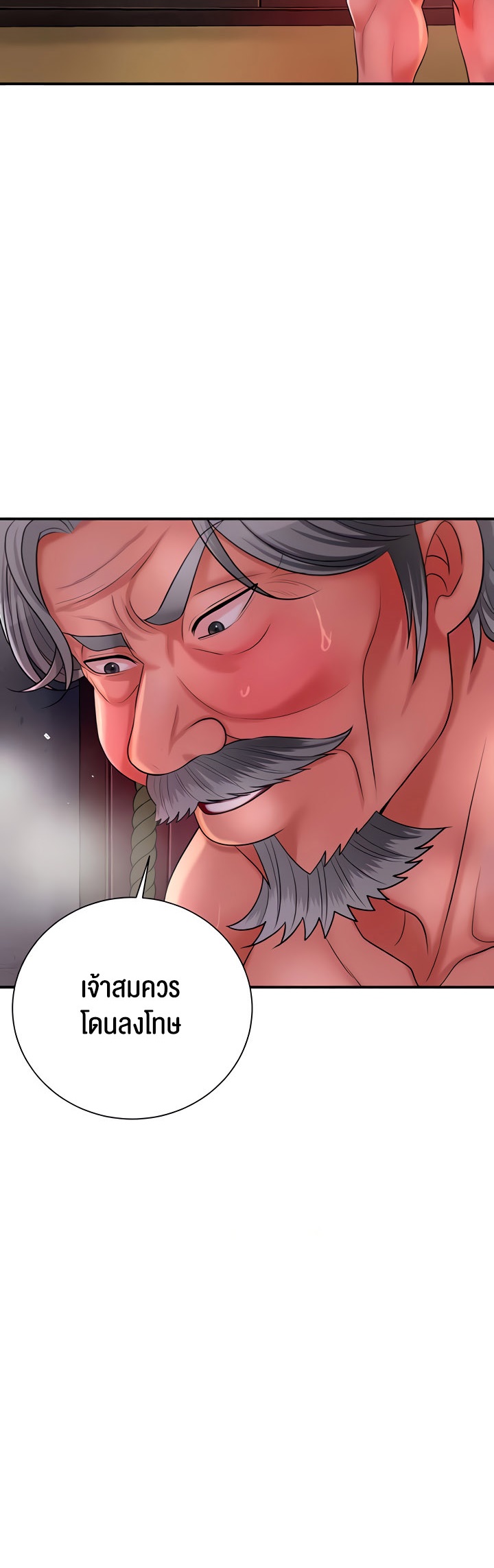 Brothel – Brothel – ตอนที่ 18 หน้า 12
