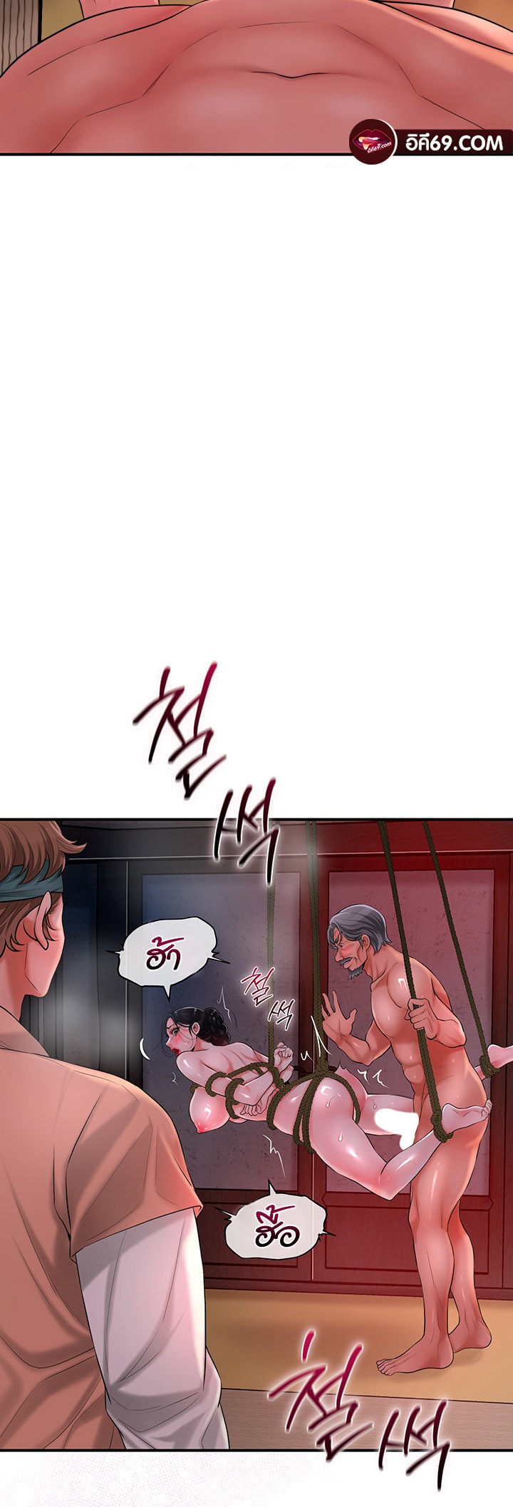 Brothel – Brothel – ตอนที่ 18 หน้า 17
