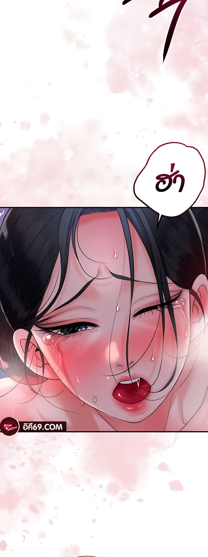 Brothel – Brothel – ตอนที่ 18 หน้า 27