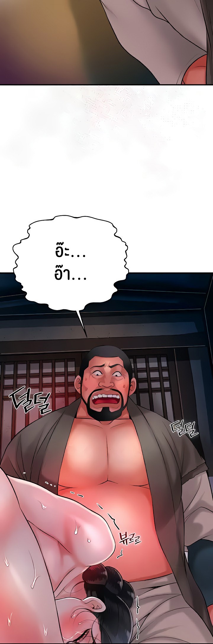 Brothel – Brothel – ตอนที่ 19 หน้า 19