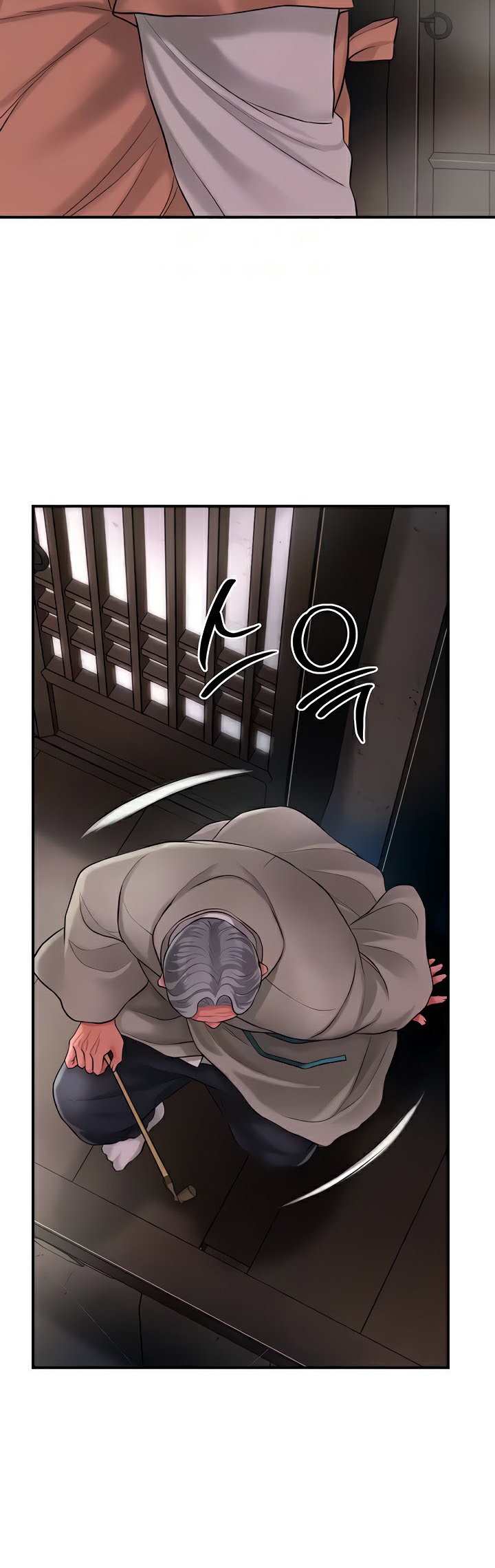 Brothel – Brothel – ตอนที่ 19 หน้า 24
