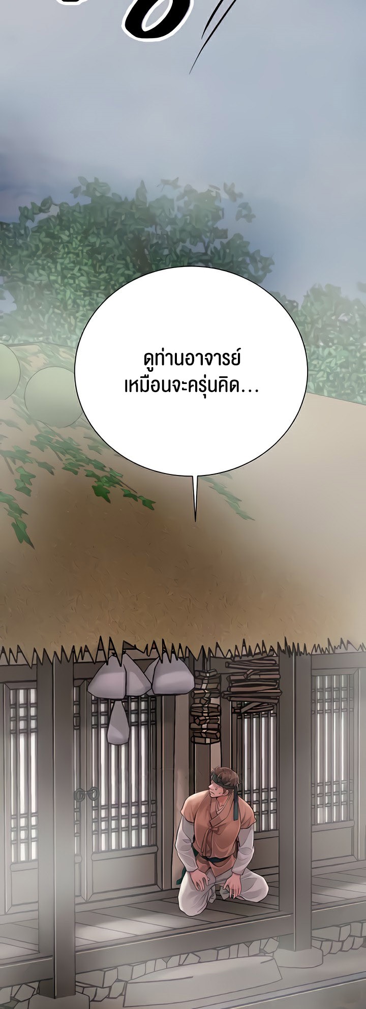 Brothel – Brothel – ตอนที่ 19 หน้า 27