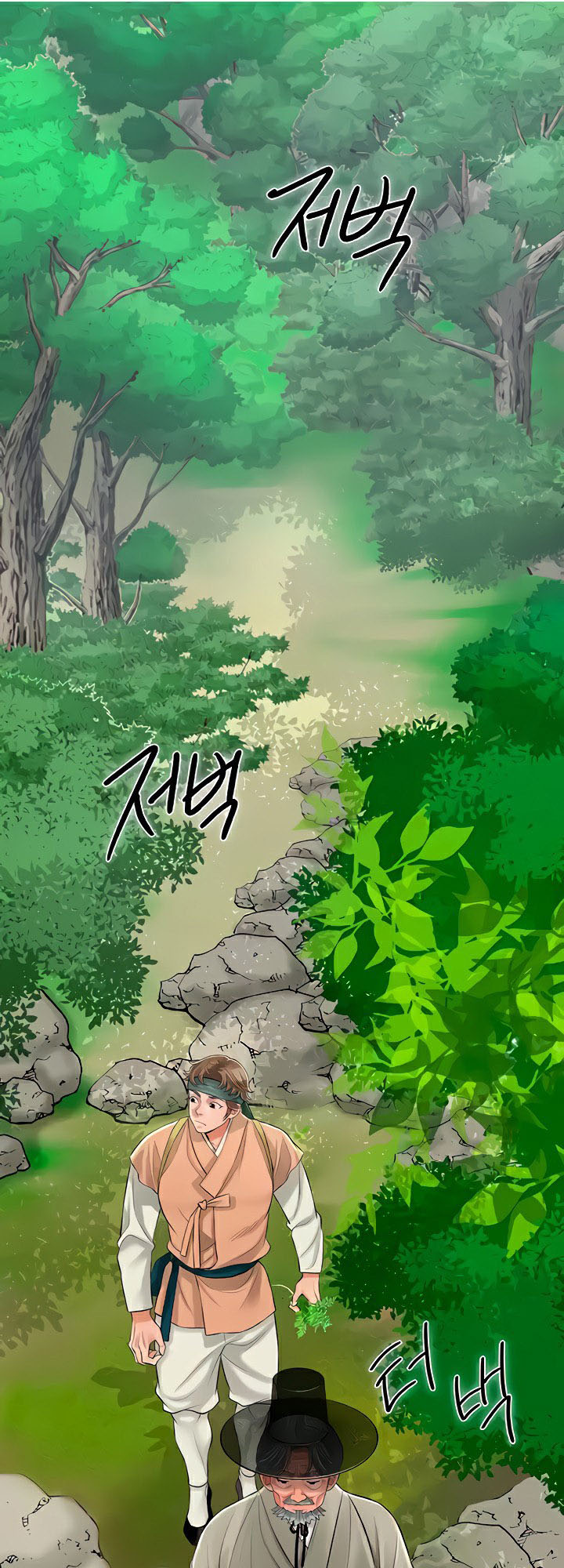 Brothel – Brothel – ตอนที่ 19 หน้า 47