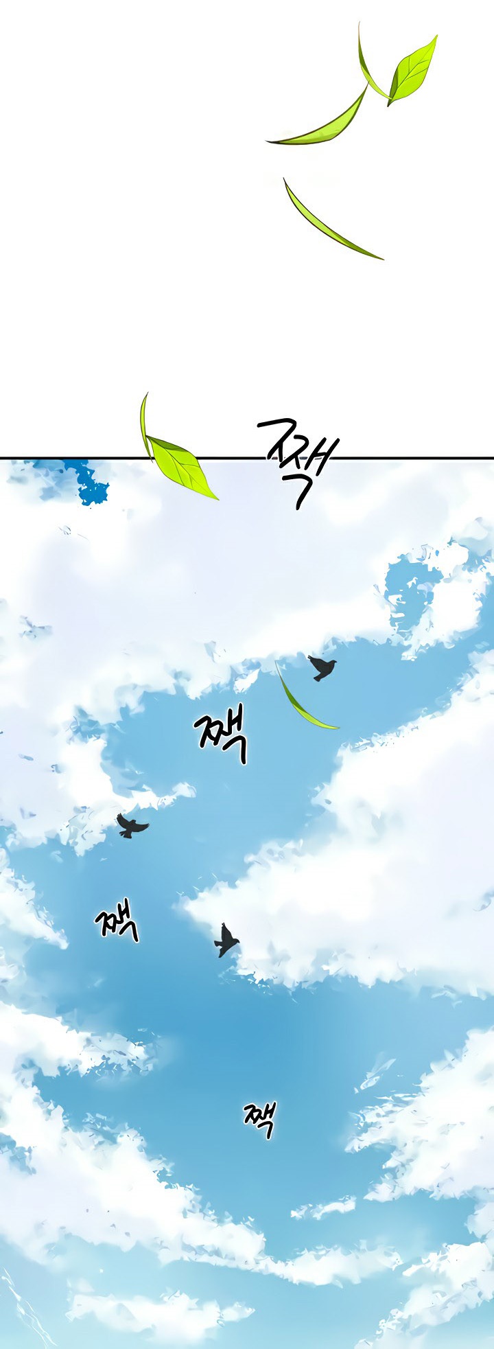 Brothel – Brothel – ตอนที่ 19 หน้า 60