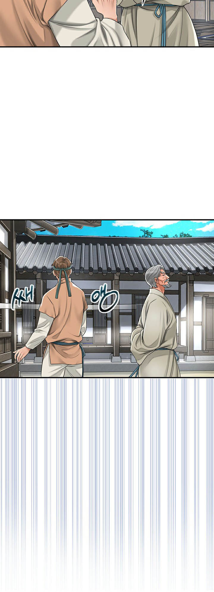 Brothel – Brothel – ตอนที่ 2 หน้า 41