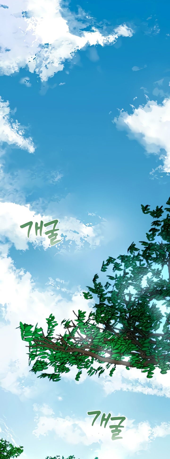 Brothel – Brothel – ตอนที่ 20 หน้า 12