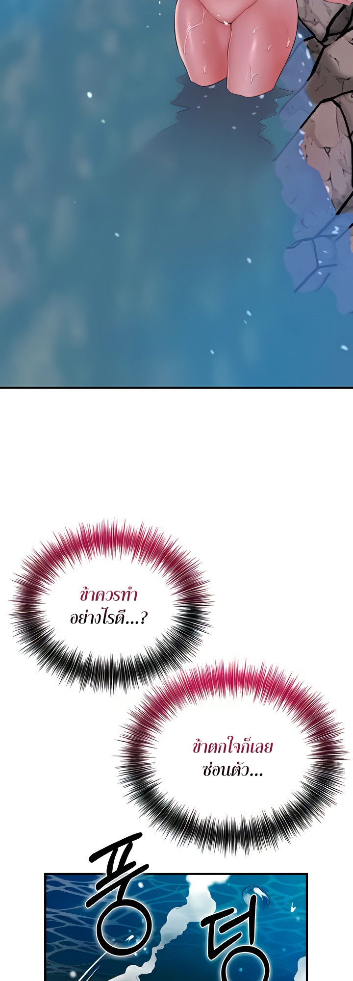 Brothel – Brothel – ตอนที่ 20 หน้า 67