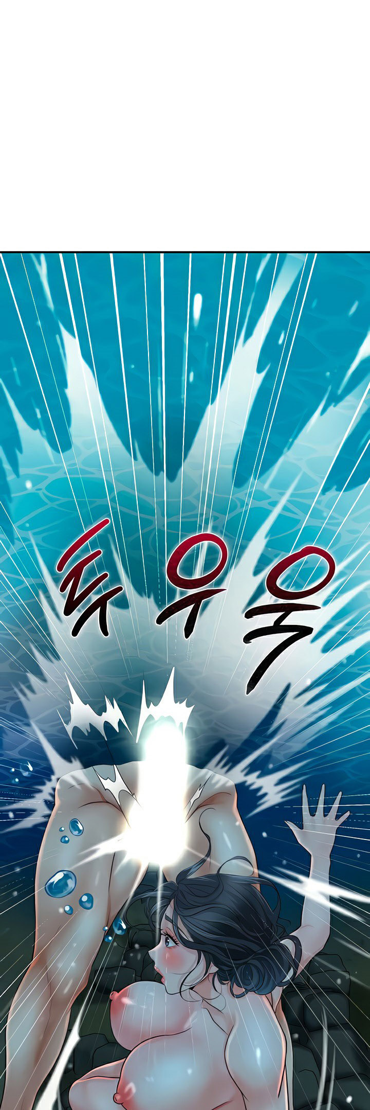 Brothel – Brothel – ตอนที่ 20 หน้า 75