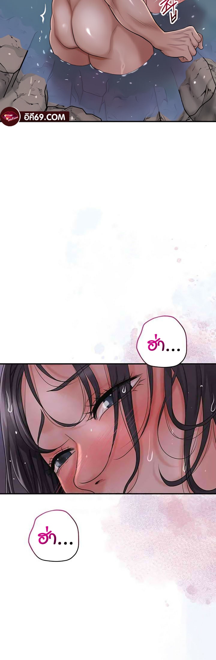 Brothel – Brothel – ตอนที่ 21 หน้า 37