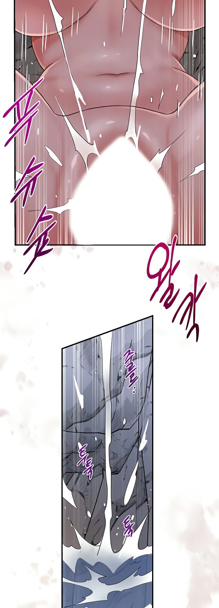Brothel – Brothel – ตอนที่ 22 หน้า 60