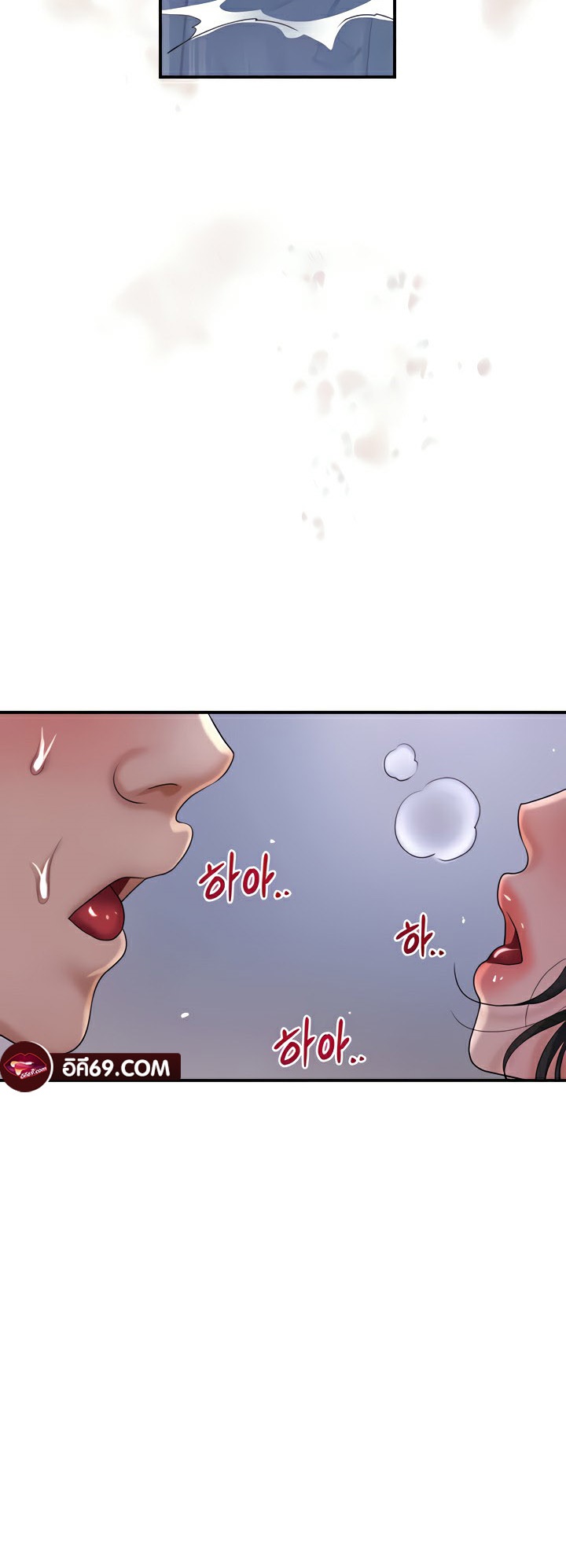Brothel – Brothel – ตอนที่ 22 หน้า 61
