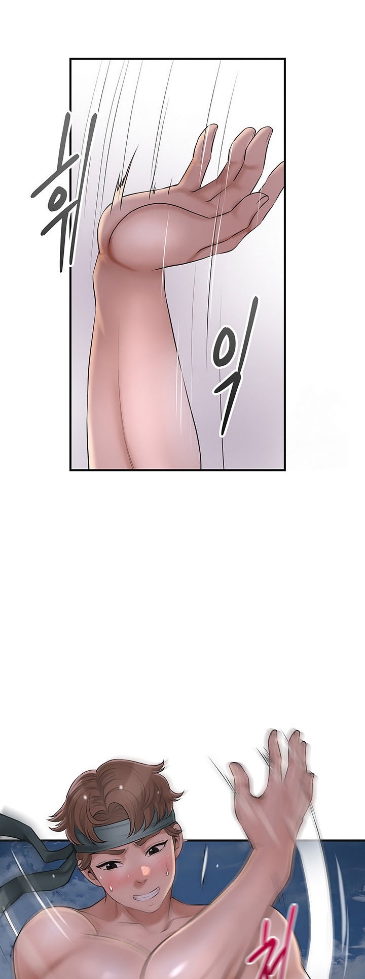 Brothel – Brothel – ตอนที่ 23 หน้า 27