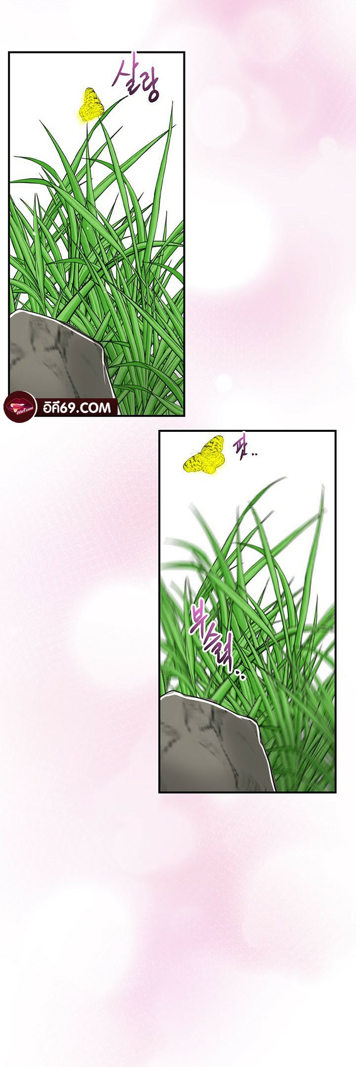 Brothel – Brothel – ตอนที่ 24 หน้า 55