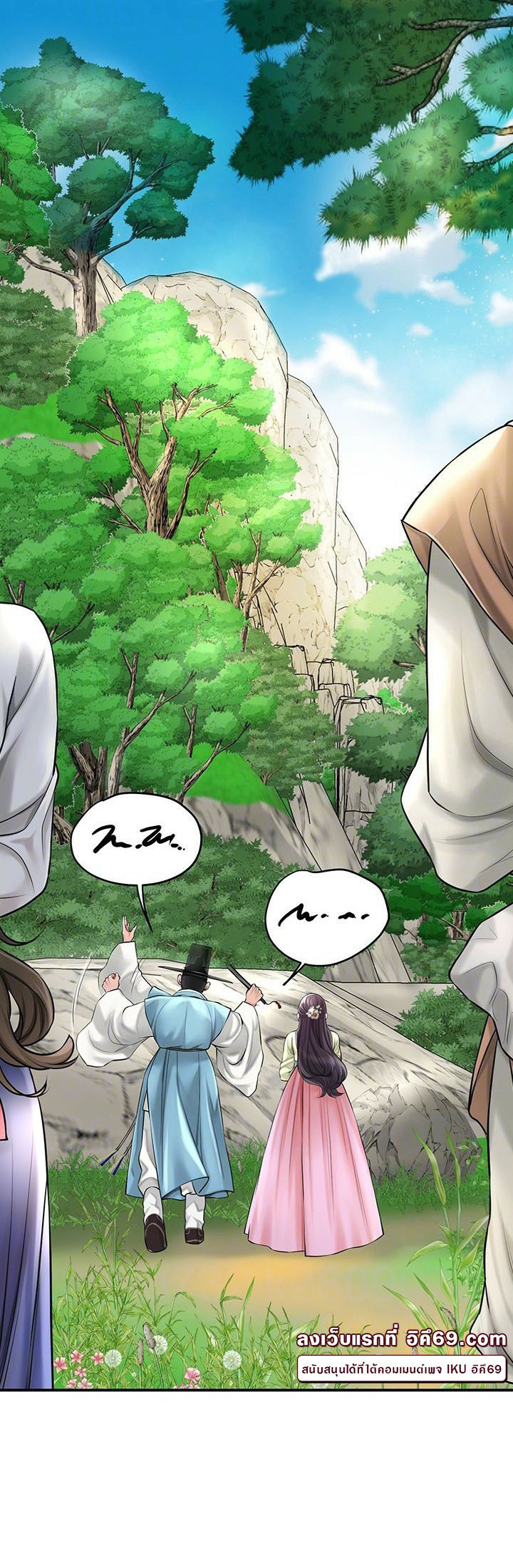 Brothel – Brothel – ตอนที่ 25 หน้า 10