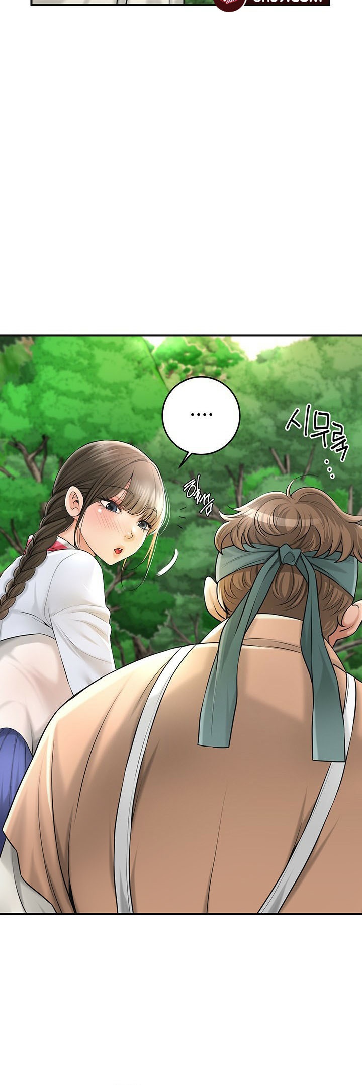 Brothel – Brothel – ตอนที่ 25 หน้า 34