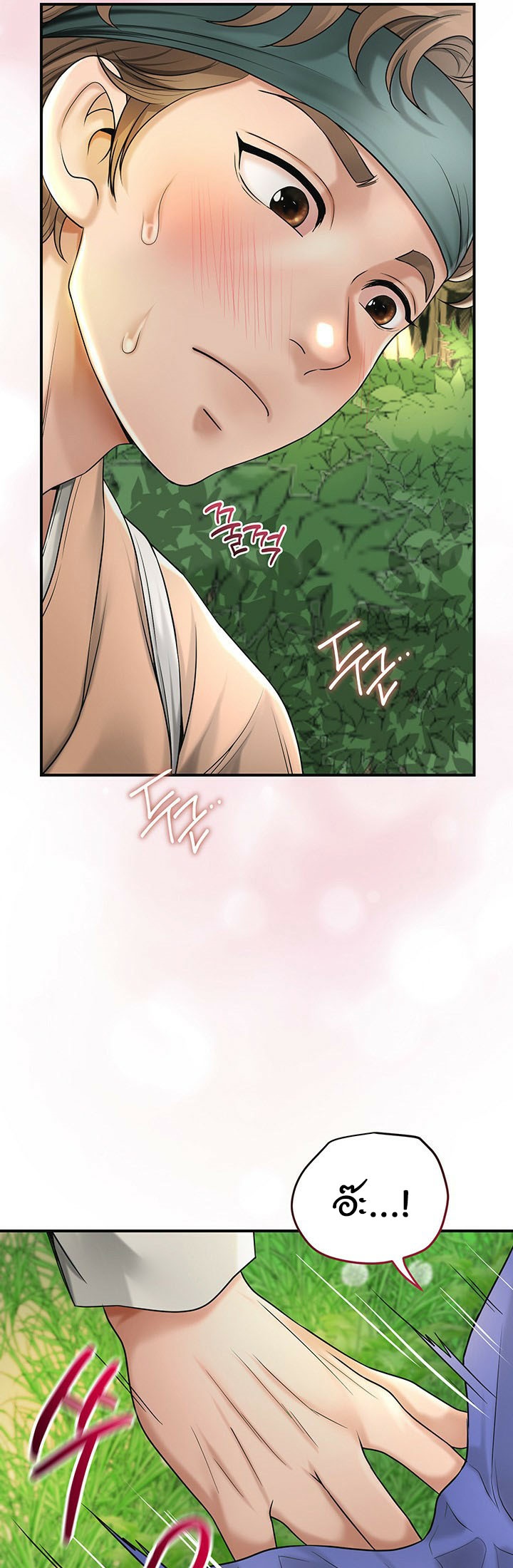 Brothel – Brothel – ตอนที่ 26 หน้า 16