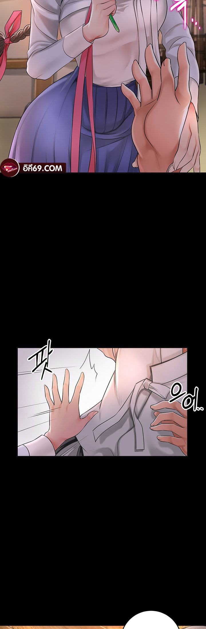 Brothel – Brothel – ตอนที่ 26 หน้า 52