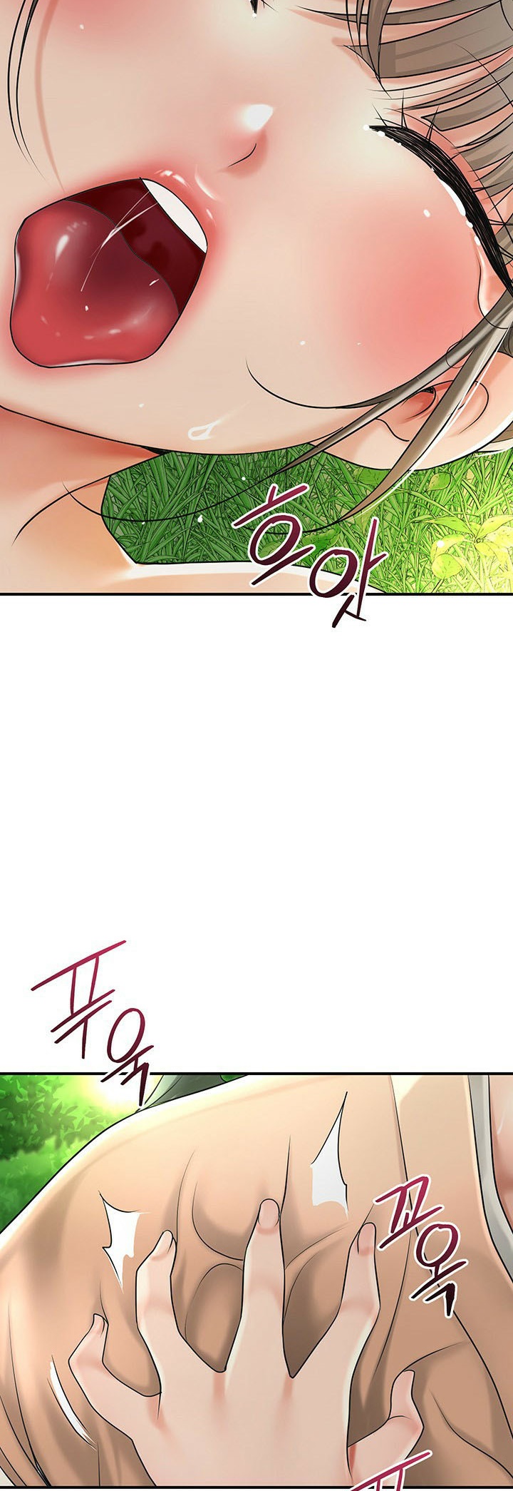 Brothel – Brothel – ตอนที่ 26 หน้า 57