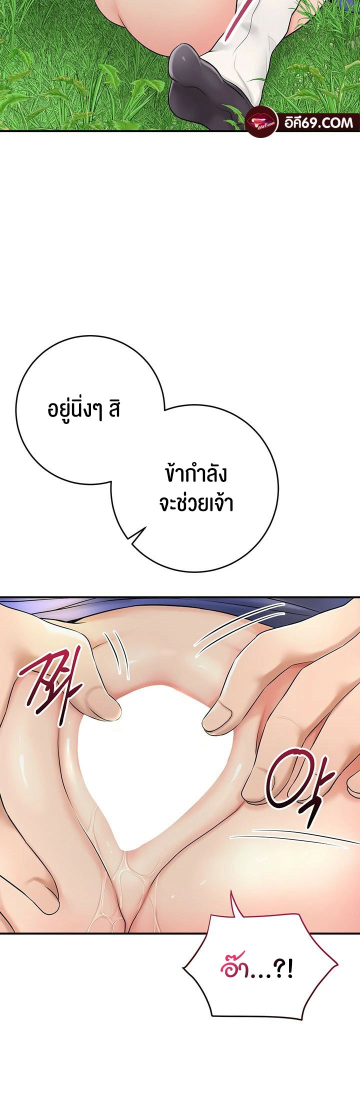 Brothel – Brothel – ตอนที่ 27 หน้า 30