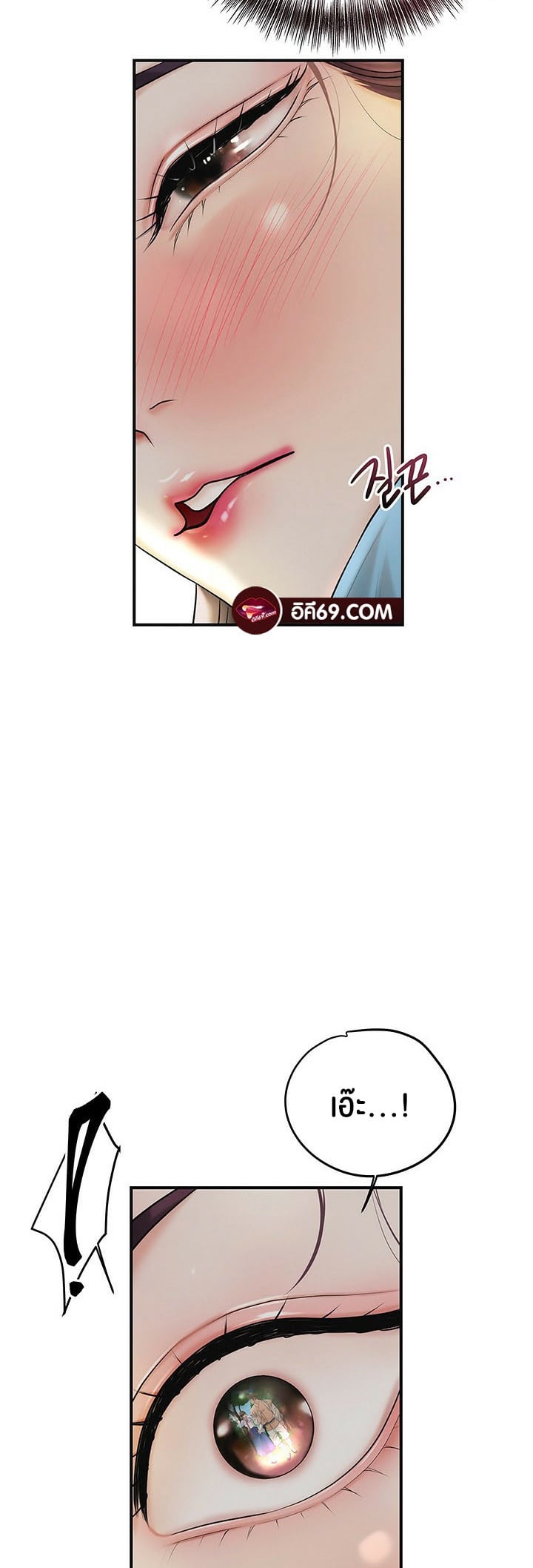 Brothel – Brothel – ตอนที่ 29 หน้า 23