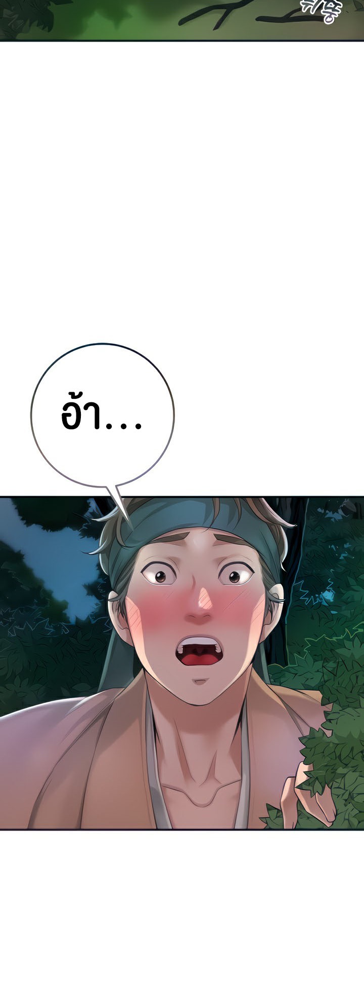 Brothel – Brothel – ตอนที่ 3 หน้า 10
