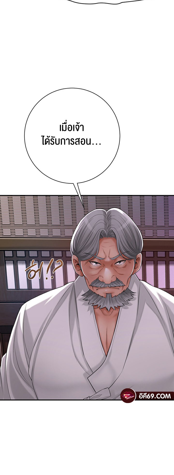 Brothel – Brothel – ตอนที่ 3 หน้า 28
