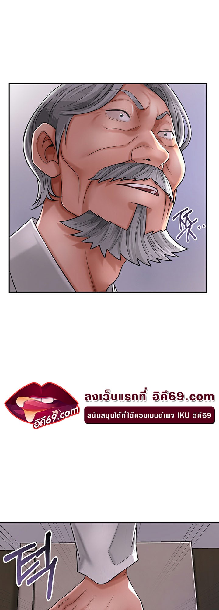 Brothel – Brothel – ตอนที่ 3 หน้า 33