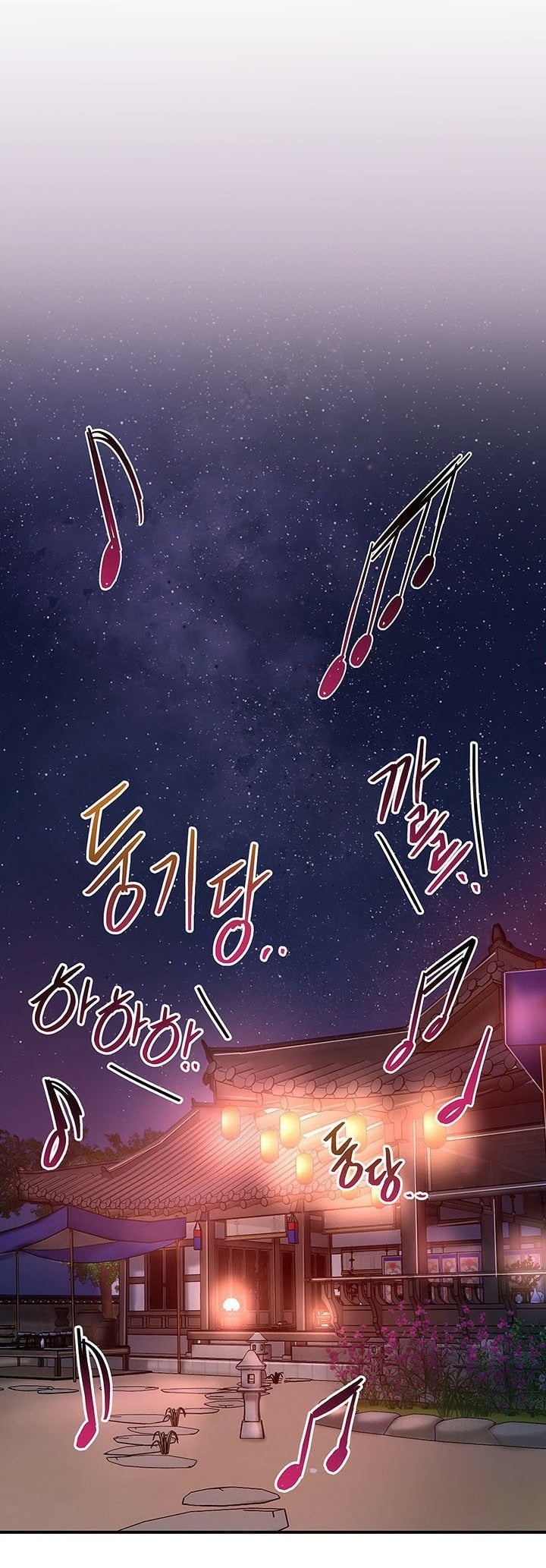 Brothel – Brothel – ตอนที่ 30 หน้า 1