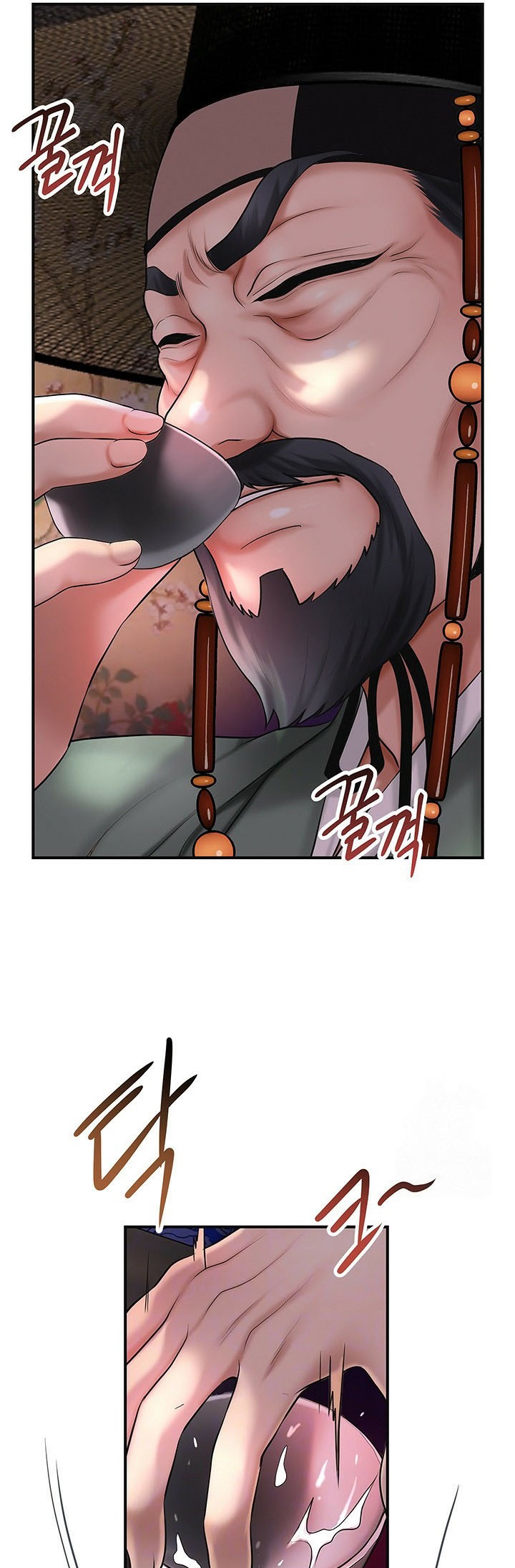 Brothel – Brothel – ตอนที่ 30 หน้า 6