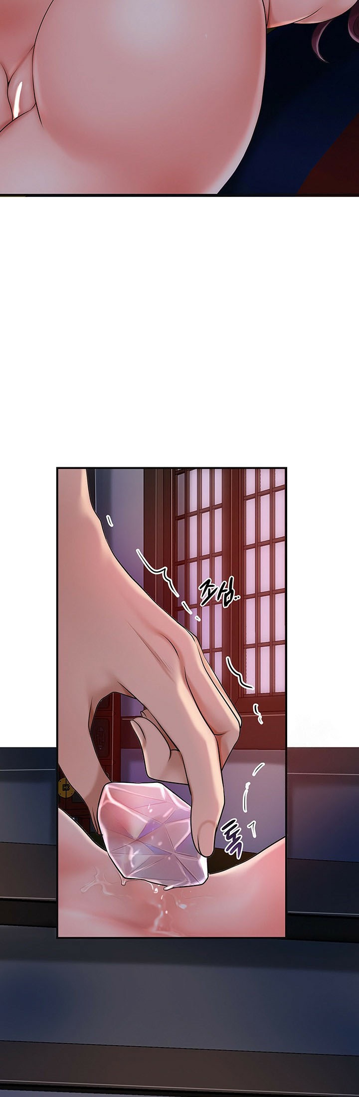 Brothel – Brothel – ตอนที่ 30 หน้า 35