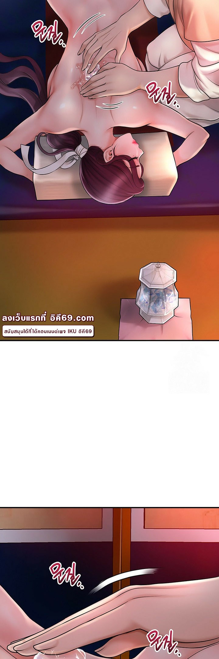 Brothel – Brothel – ตอนที่ 30 หน้า 39