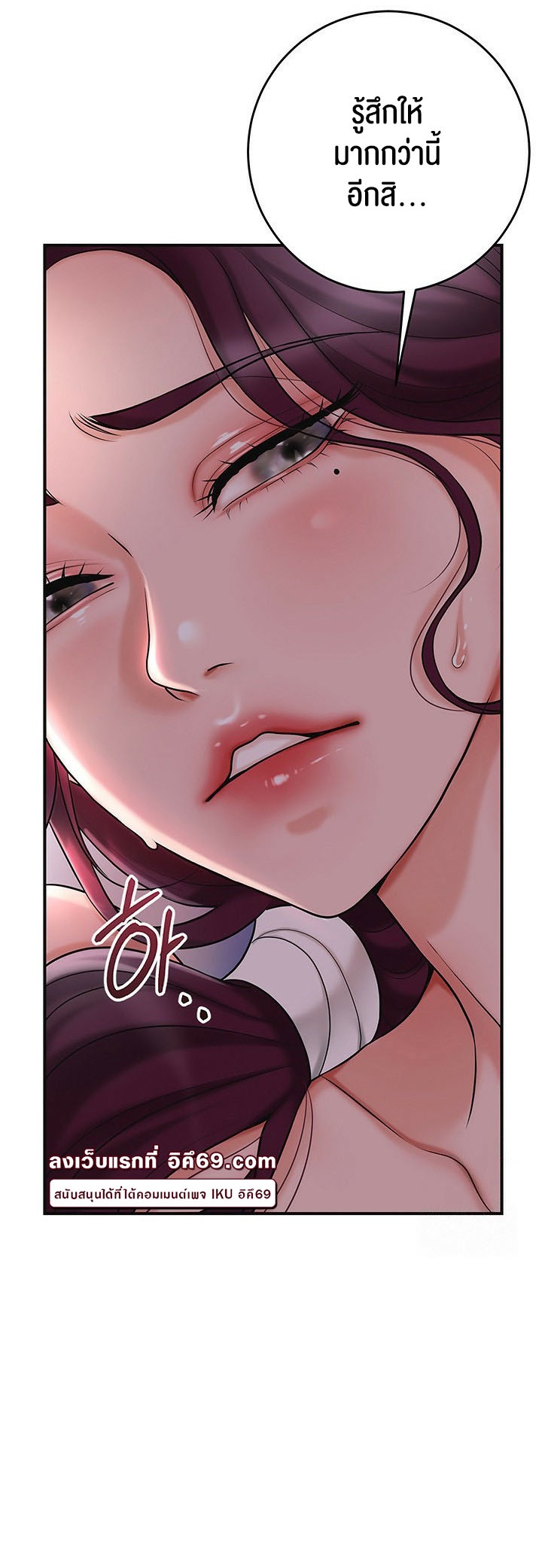 Brothel – Brothel – ตอนที่ 31 หน้า 39