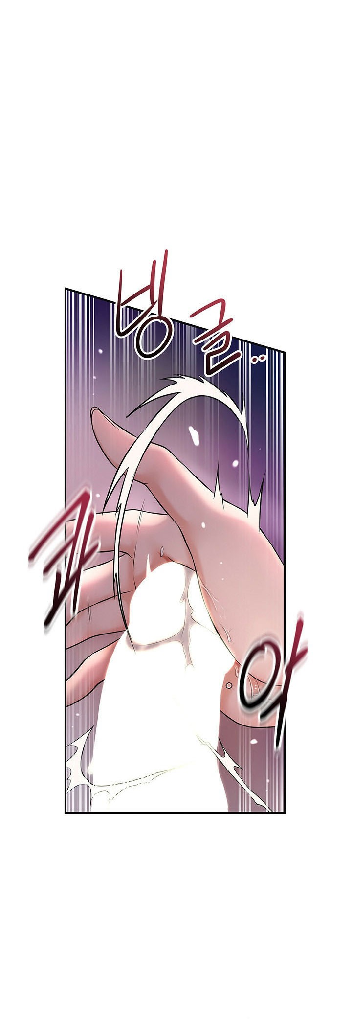 Brothel – Brothel – ตอนที่ 31 หน้า 40