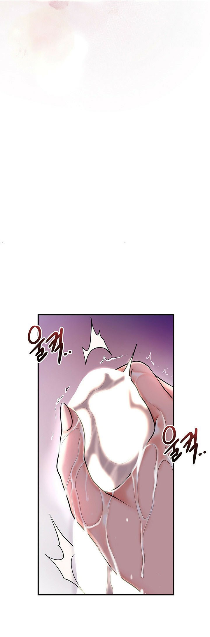 Brothel – Brothel – ตอนที่ 31 หน้า 47