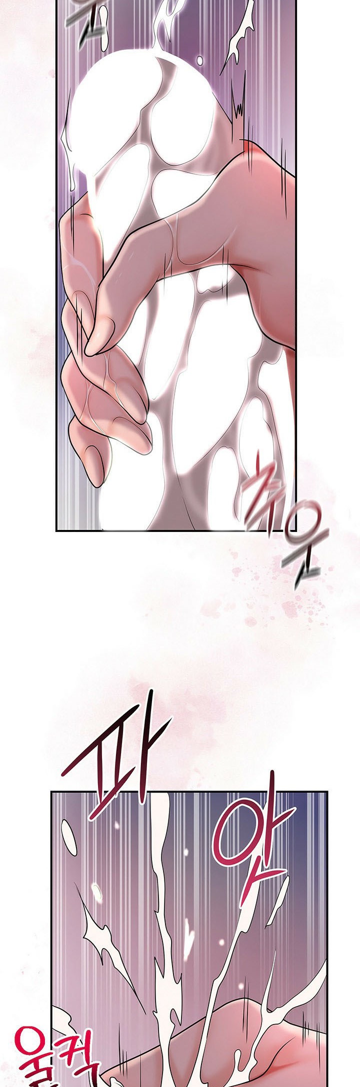 Brothel – Brothel – ตอนที่ 32 หน้า 27