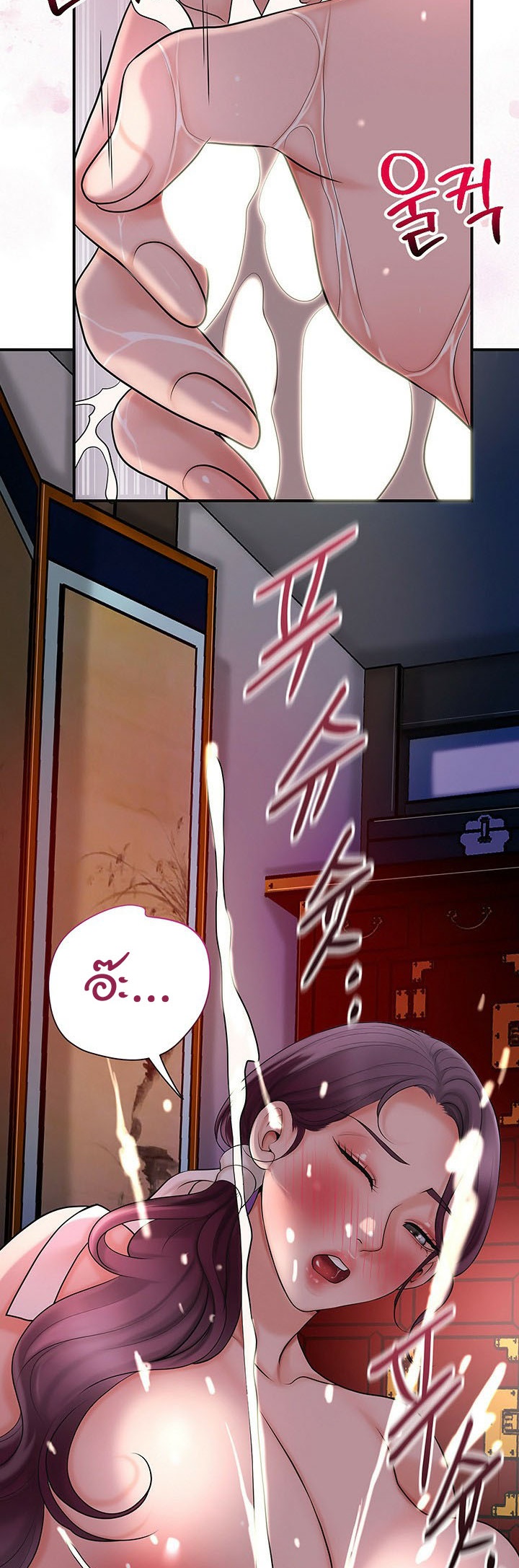 Brothel – Brothel – ตอนที่ 32 หน้า 28