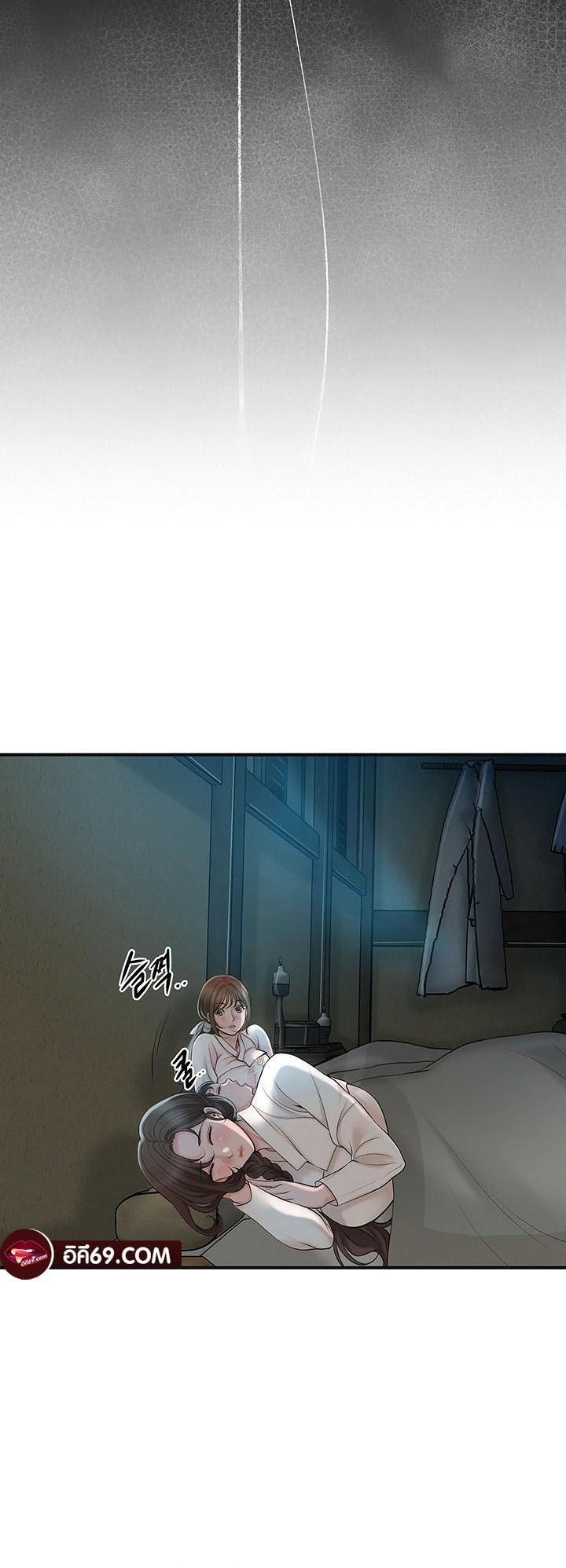 Brothel – Brothel – ตอนที่ 32 หน้า 35