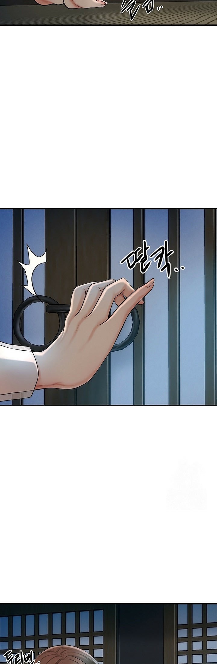 Brothel – Brothel – ตอนที่ 32 หน้า 38